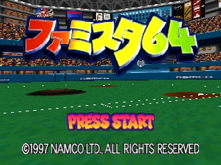 Famista 64 (Japan) Title Screen